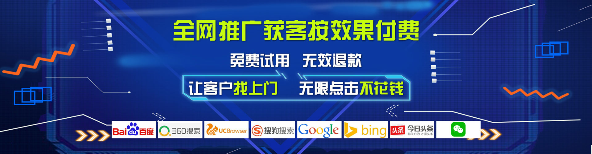 黄浦头条信息流