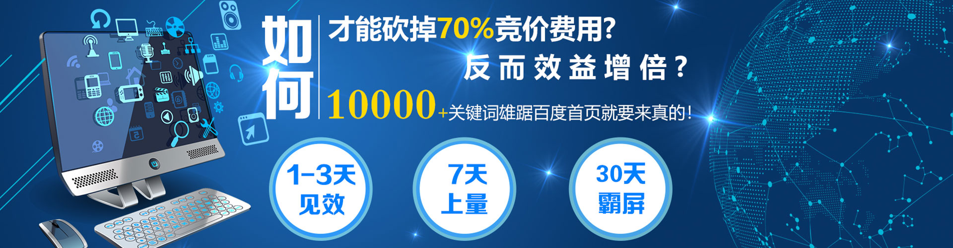 黄浦sem代运营