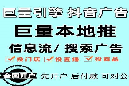 信息流广告投放公司案例效果评估