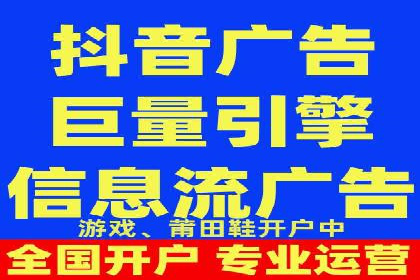 百度竞价开户技巧：如何选择适合的广告形式？